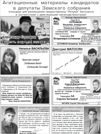 2008. - 14 фев. - С.3.